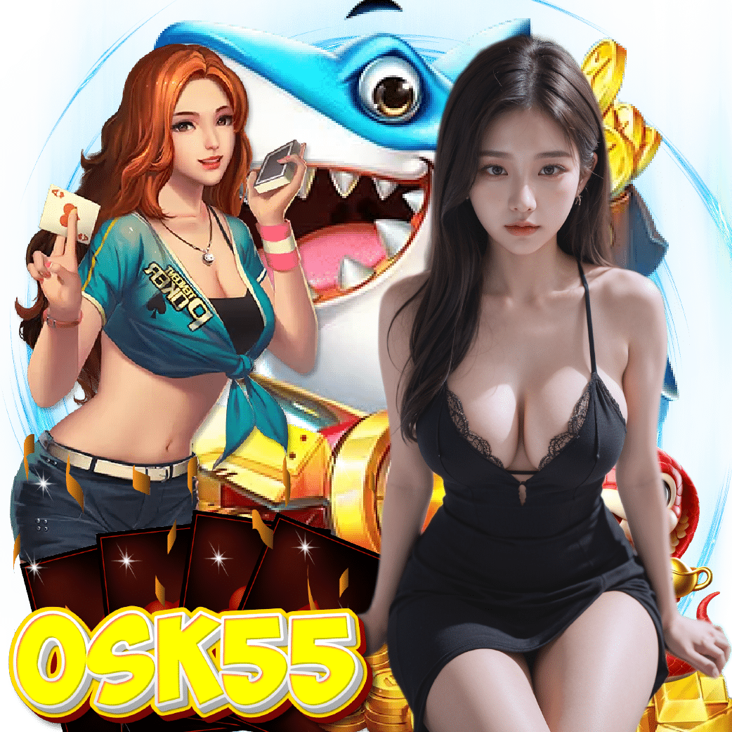 osk55 ไม่ผ่านเอเย่นต์