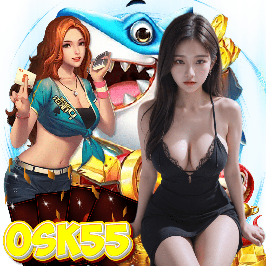 osk55 ไม่ผ่านเอเย่นต์